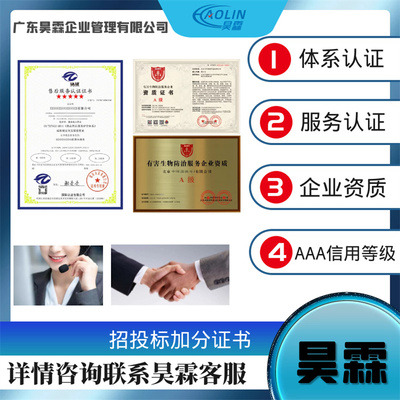 高壓水射流清洗服務(wù)資質(zhì)評價(jià)認(rèn)證是現(xiàn)代必不可少的