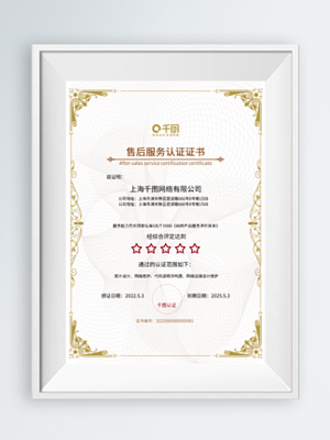 豎版畢業(yè)證書設(shè)計(jì)歐式花紋邊框徽章五角星矢量圖免費(fèi)下載_psd格式_2126像素_編號37196150