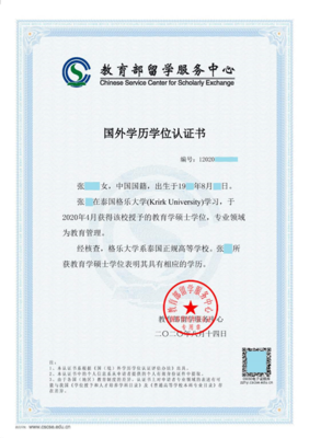 2022年桂林理工大學(xué)全國碩士招生考試考點(diǎn)網(wǎng)上確認(rèn)公告