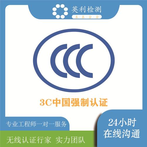 3c認(rèn)證證書-3c認(rèn)證證書廠家,品牌,圖片,熱帖