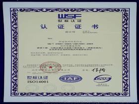 濟(jì)南認(rèn)證服務(wù)價(jià)格 濟(jì)南認(rèn)證服務(wù)廠家批發(fā)