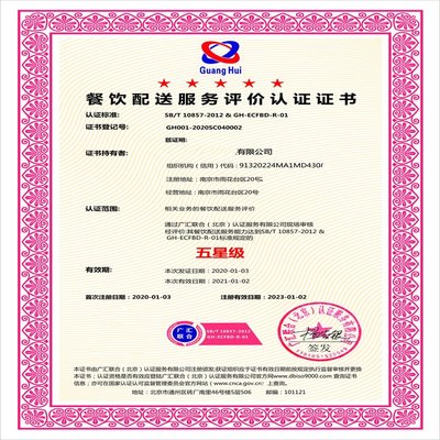 蒼南ISO9001認(rèn)證,象山9000質(zhì)量體系