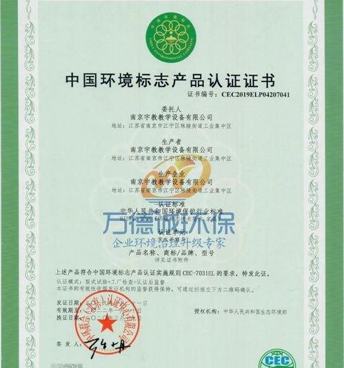 志在生活達天下,海寧志達通過 十環(huán)認證 做一流家紡產(chǎn)品和服務(wù)企業(yè)
