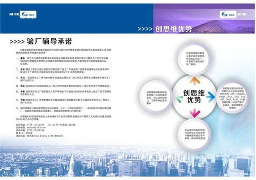 icti認證基礎(chǔ)知識培訓