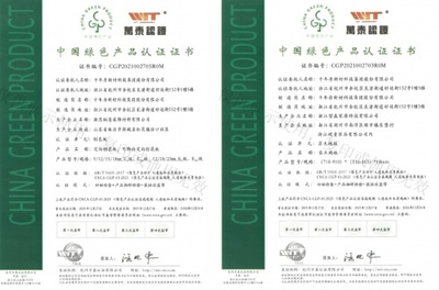 為人民造一張好板:2022千年舟嶄新征程,再迎騰飛