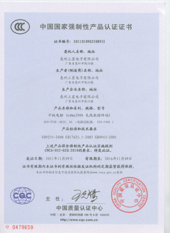 【專業(yè) 提供 蘇州 平板電腦認證咨詢服】價格,廠家,圖片,認證服務(wù),南京維爾威思企業(yè)管理咨詢-