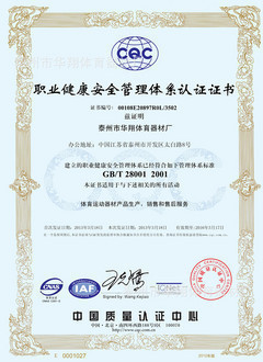 體操用品 防滑彈簧助跳板 廠家直銷(xiāo) 專(zhuān)業(yè)生產(chǎn) 國(guó)體中心檢驗(yàn)產(chǎn)品 - 體操用品 防滑彈簧助跳板 廠家直銷(xiāo) 專(zhuān)業(yè)生產(chǎn) 國(guó)體中心檢驗(yàn)產(chǎn)品廠家 - 體操用品 防滑彈簧助跳板 廠家直銷(xiāo) 專(zhuān)業(yè)生產(chǎn) 國(guó)體中心檢驗(yàn)產(chǎn)品價(jià)格 - 32條 - 