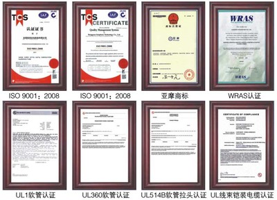 【東莞凱鴻 UL360金屬可撓性保護(hù)管 1英寸UL包塑軟管】?jī)r(jià)格_廠家_圖片 -