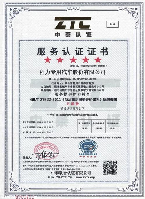 自重輕 使用壽命長(zhǎng)的鋁合金運(yùn)油車 優(yōu)質(zhì)合金罐式車