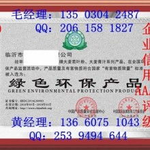 菲藝照明燈飾電器廠 主營 燈飾 照明