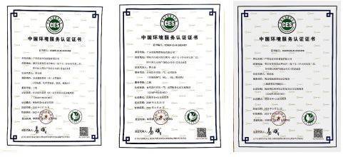 廣東綠拓環(huán)保連獲三張中國環(huán)境服務(wù)認(rèn)證證書,展現(xiàn)自動(dòng)監(jiān)控系統(tǒng)運(yùn)行管理實(shí)力