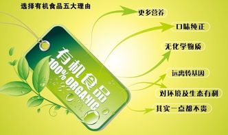 有機(jī)加工報(bào)價(jià) 廠家