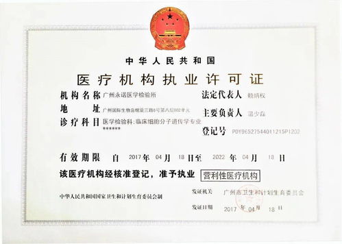 園區(qū)服務 商會繼續(xù)攜手永諾醫(yī)檢開展入園核酸檢測服務
