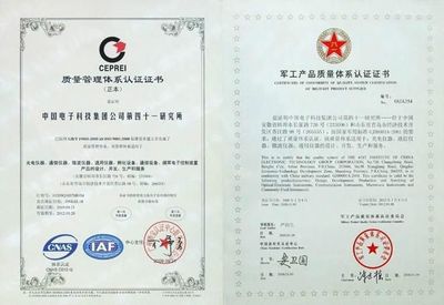 【寧夏青海中電41所FTTH光纖熔接機AV6471AG只要22500元火爆熱銷】價格_廠家 - 中國供應商