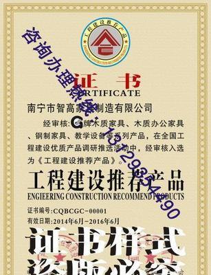 色標(biāo)、色卡行業(yè)有哪些認(rèn)證證書