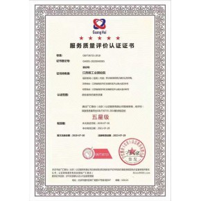 管道安裝維保服務(wù)企業(yè)資質(zhì)證書一站式申辦