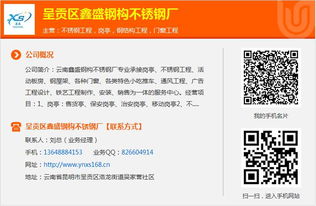 云南昆明不銹鋼隱形井蓋廠家 鑫盛鋼構(gòu)不銹鋼廠 推薦商家 價(jià)格 中國(guó)供應(yīng)商