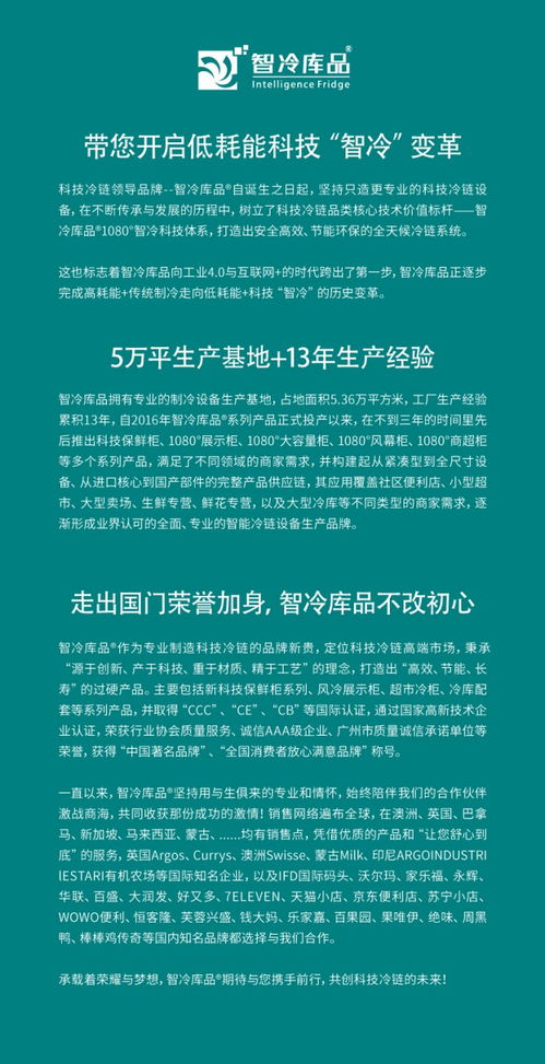 智冷庫(kù)品風(fēng)幕柜系列飲料啤酒冷藏水果保鮮點(diǎn)菜柜 工廠直銷