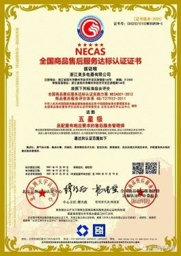 美多集成灶是一線品牌嗎 是行業(yè)一線品牌