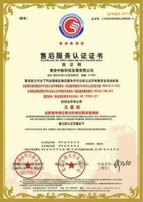 中脈美麗榮獲五星服務(wù)認(rèn)證,內(nèi)衣行業(yè)的服務(wù)典范_南京中脈_中直網(wǎng)