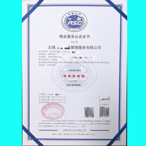 五星售后服務(wù)認(rèn)證為企業(yè)加分