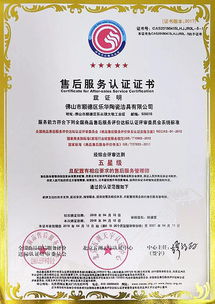 喜報 箭牌衛(wèi)浴榮獲五星級售后服務(wù)認(rèn)證