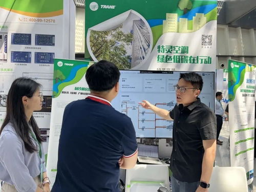 綠色工廠廠務(wù)大會 特靈高效機(jī)房助力業(yè)主完成esg認(rèn)證