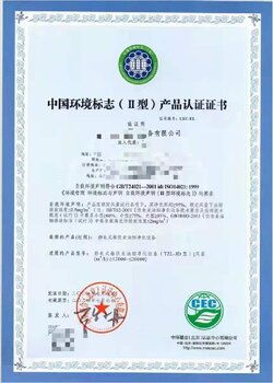 生活垃圾分類能力服務(wù)認證需要的材料