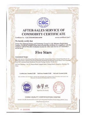 千年舟榮獲「CQC售后服務(wù)認證」,打造卓越產(chǎn)品