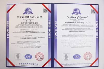 映目獲得ISO9001認(rèn)證,智慧會(huì)議產(chǎn)品已達(dá)國(guó)際水準(zhǔn)