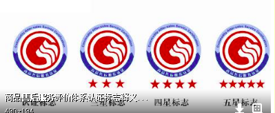 安徽本地售后服務(wù)體系認(rèn)證代辦公司