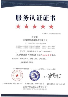 iso14001認(rèn)證辦理