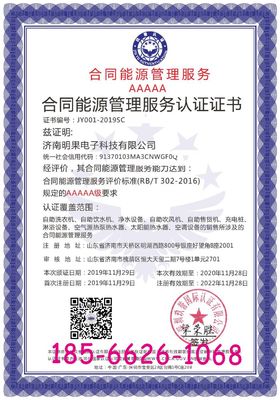 云服務(wù)信息安全管理體系認(rèn)證