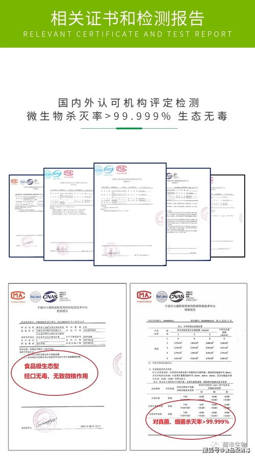 食品廠如何解決微生物超標(biāo)問(wèn)題
