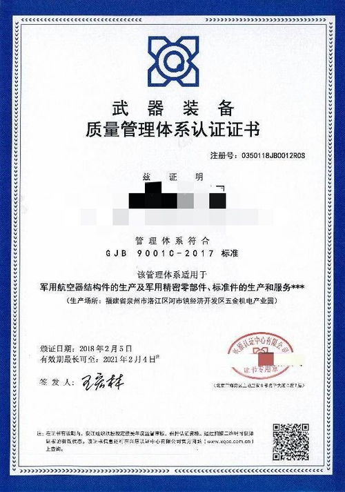 寶雞售后服務(wù)認(rèn)證報(bào)價(jià)誠(chéng)信互利