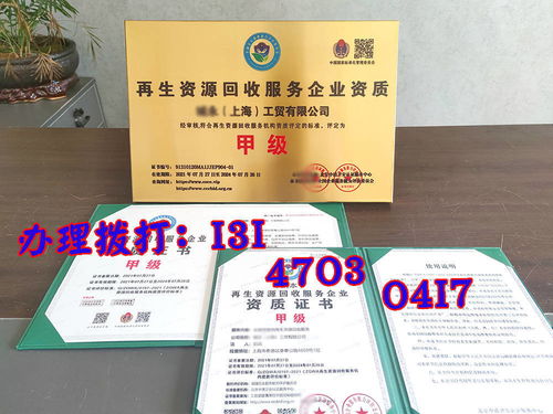 gb t 27922 2011售后服務體系完善程度認證證書