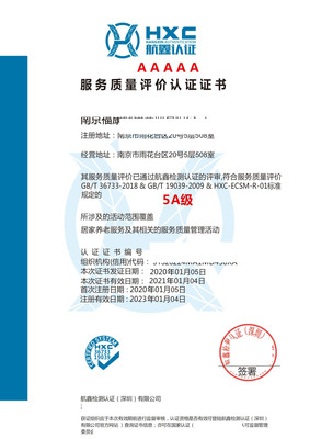 綠色供應(yīng)鏈認(rèn)證申報(bào)流程