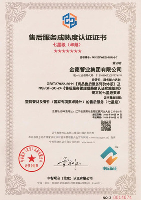 3.15大考 | 金德給出了滿(mǎn)意的答卷!